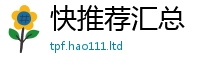 7777788888管家婆老家凤凰任2025最新免费资料大全手机版